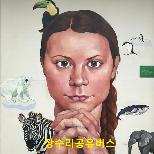 공유기업로고