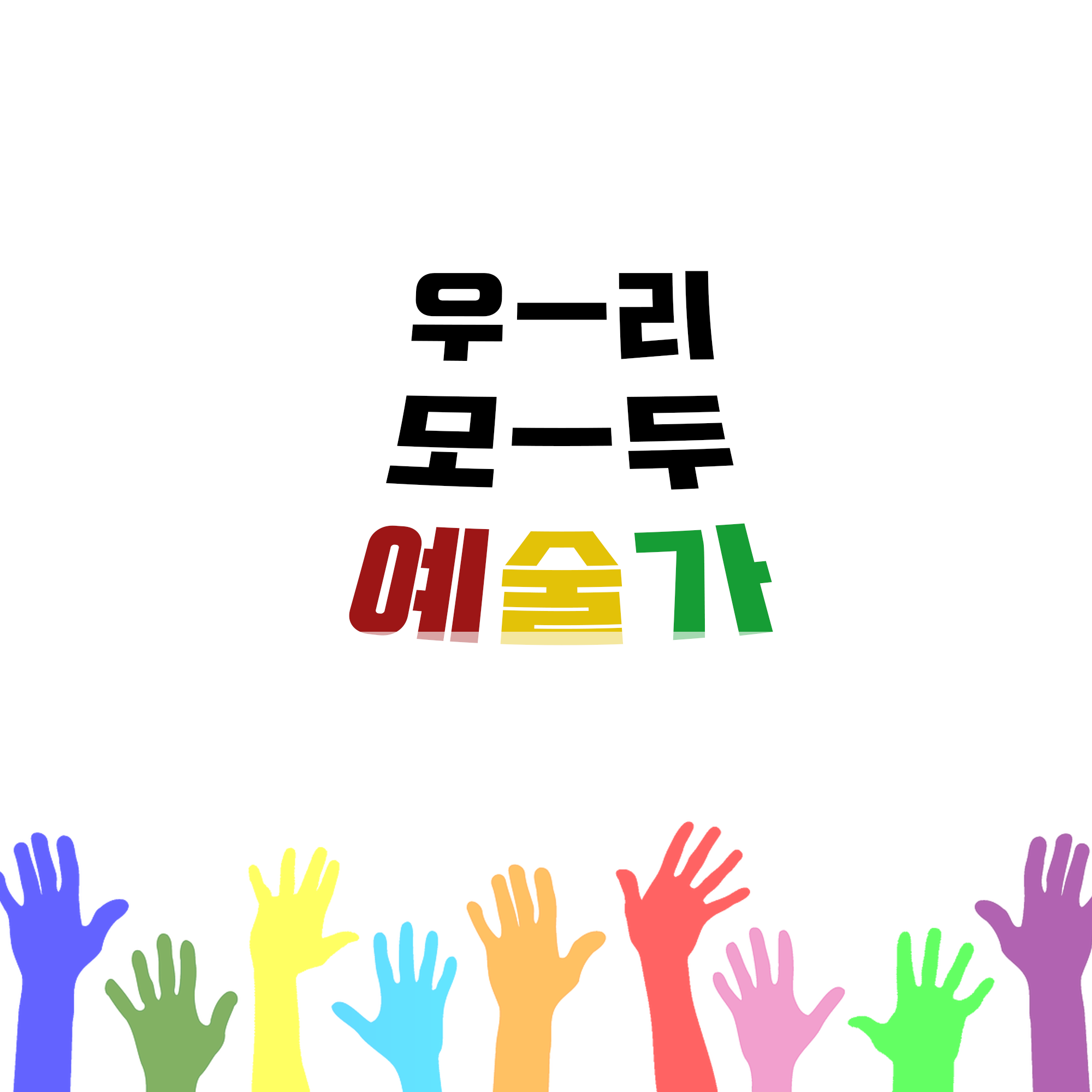 공유기업로고