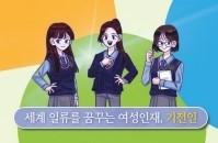 공유기업배너